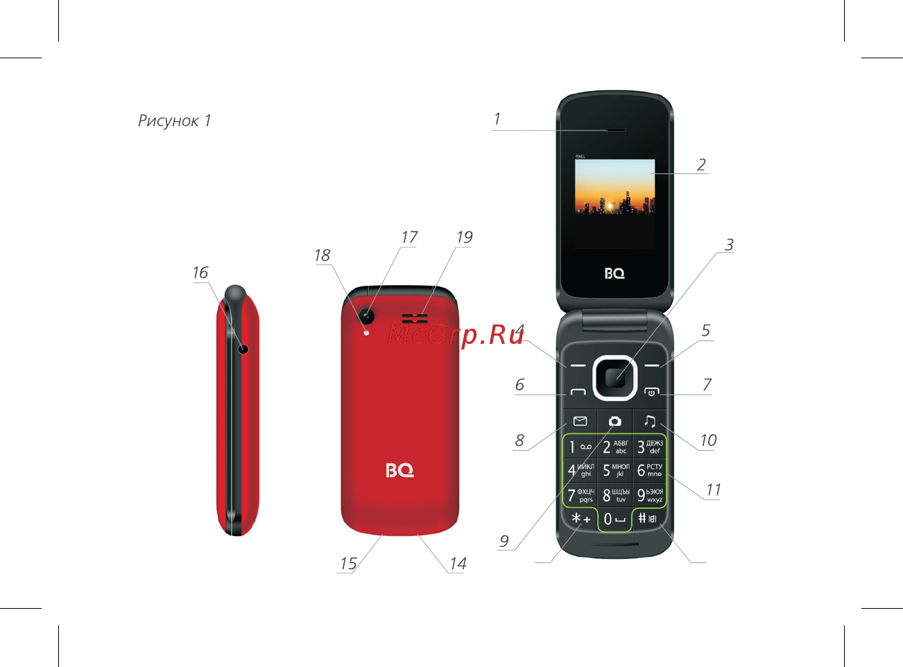 BQ BQ-1810 Pixel Руководство пользователя онлайн [16/48] 222420