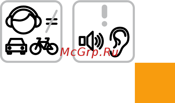 Digma HIT Q500 3G Gold HT5035PG [6/28] Использование наушников