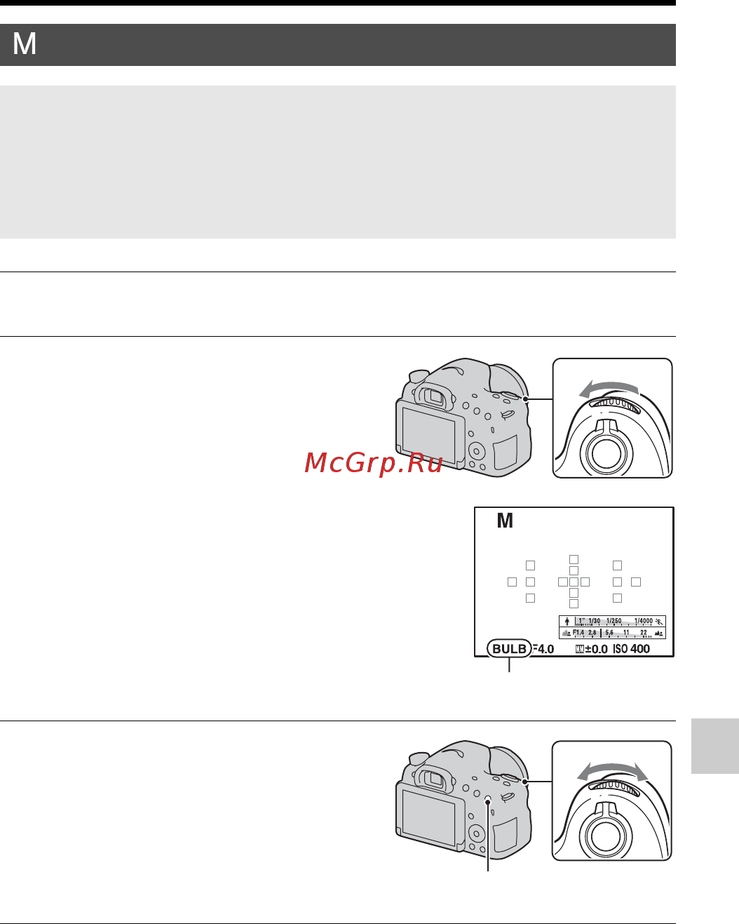 Sony Alpha SLT-A58 K/Q Руководство пользователя онлайн [119/257] 41978
