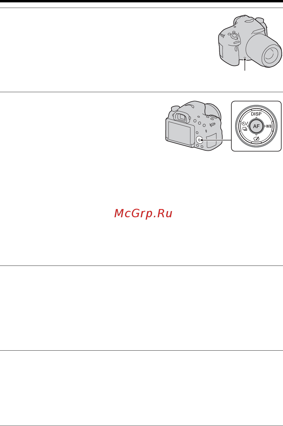 Sony Alpha SLT-A58 K/Q [140/257] Нажмите кнопку фокусировочная лупа еще раз для увеличения изображения и выберите участок увеличения с помощью кнопок v v b b на кнопке управления