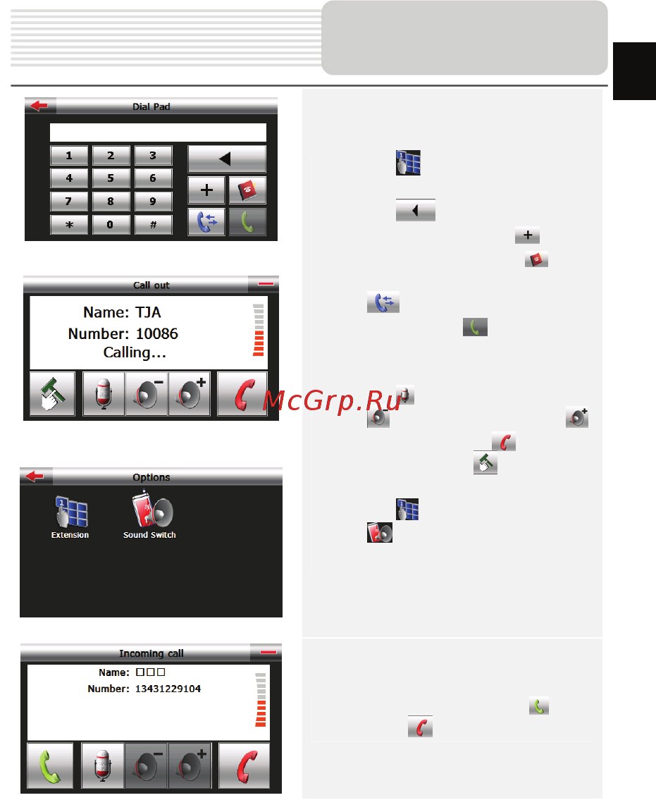 Prestigio GeoVision 5466 [13/50] Bluetooth function