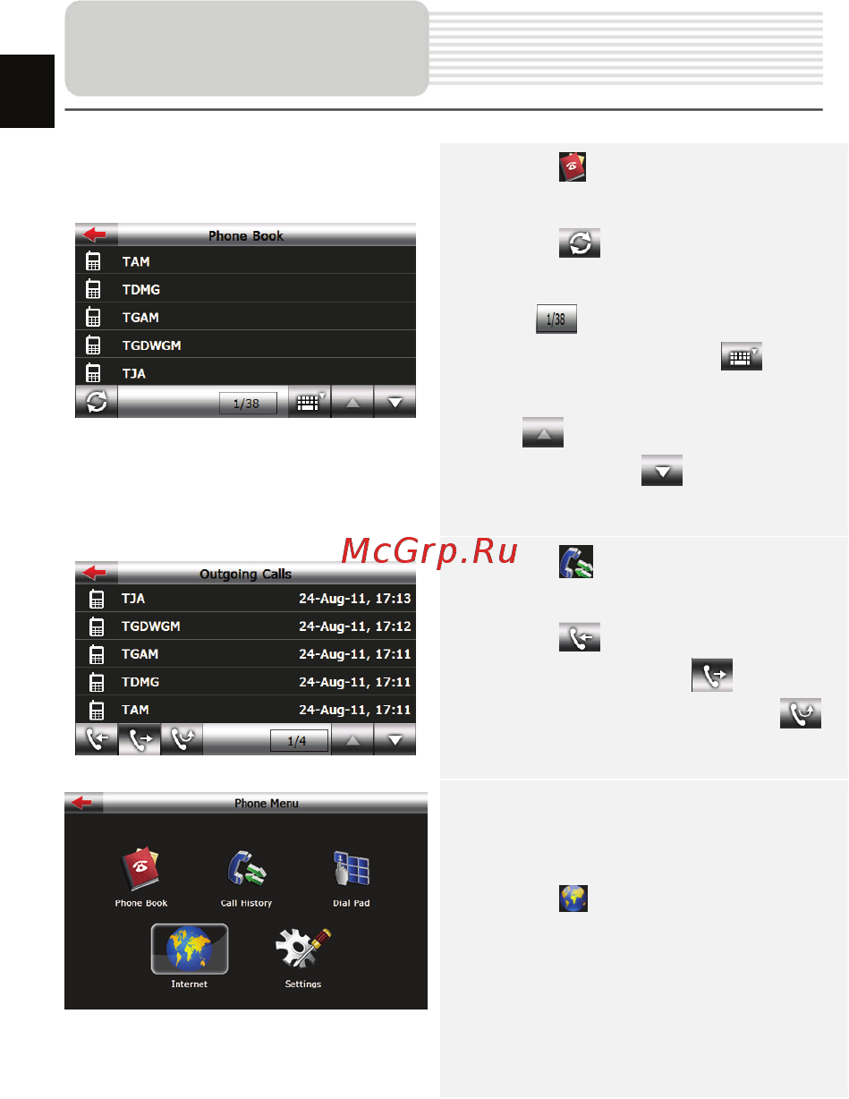 Prestigio GeoVision 5466 [14/50] Bluetooth function