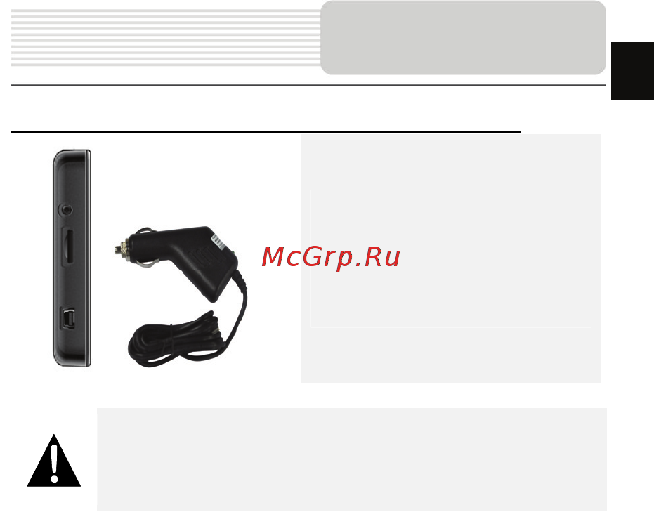 Prestigio GeoVision 5466 [31/50] Системные подключения
