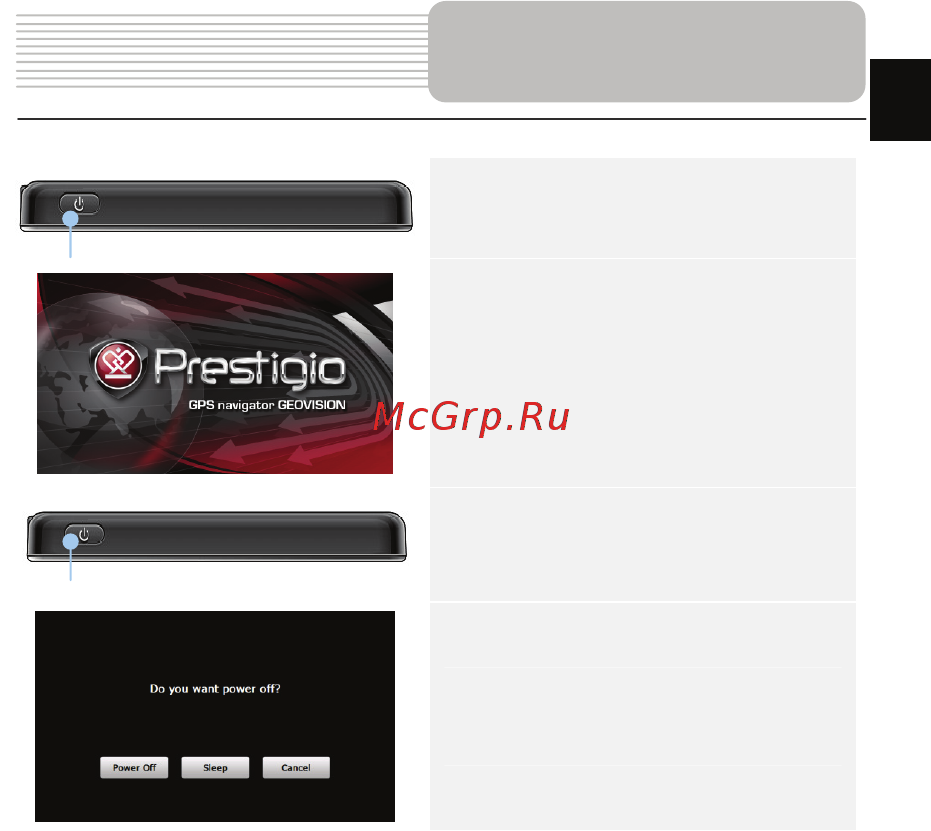 Prestigio GeoVision 5466 [9/50] Getting started