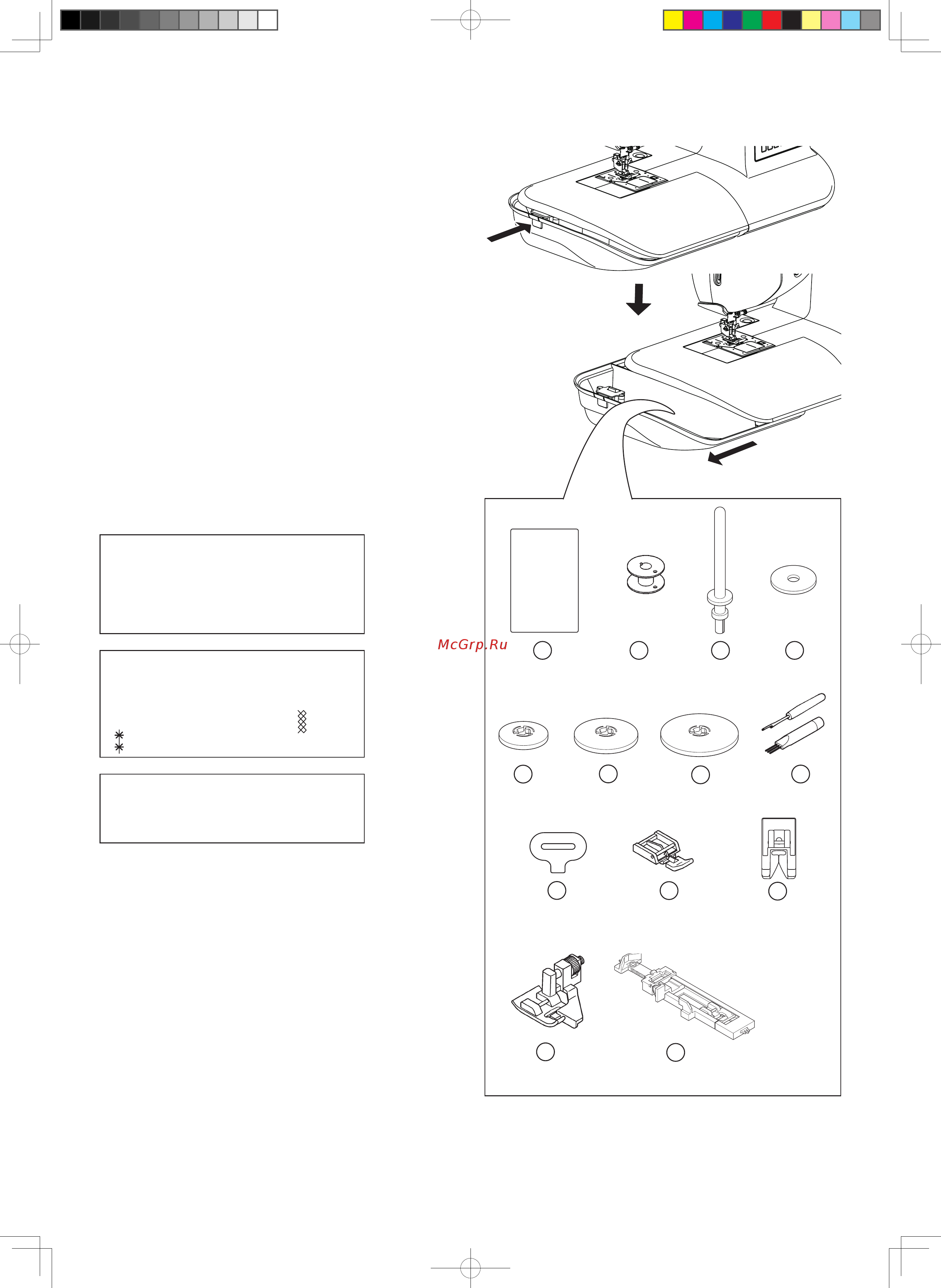 Singer One [10/60] Accessories