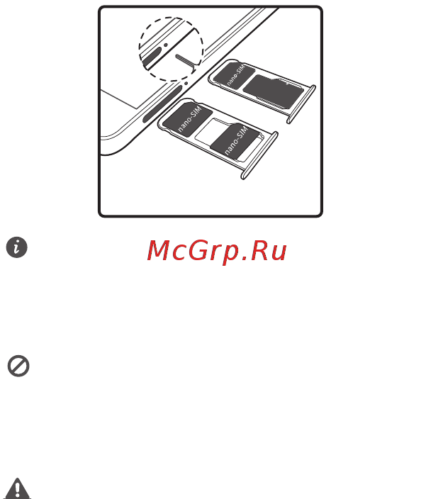 Huawei NOVA 2i Graphite Black (RNE-L21) [3/20] Начало работы