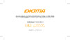 Digma LINX A200 2G Руководство пользователя