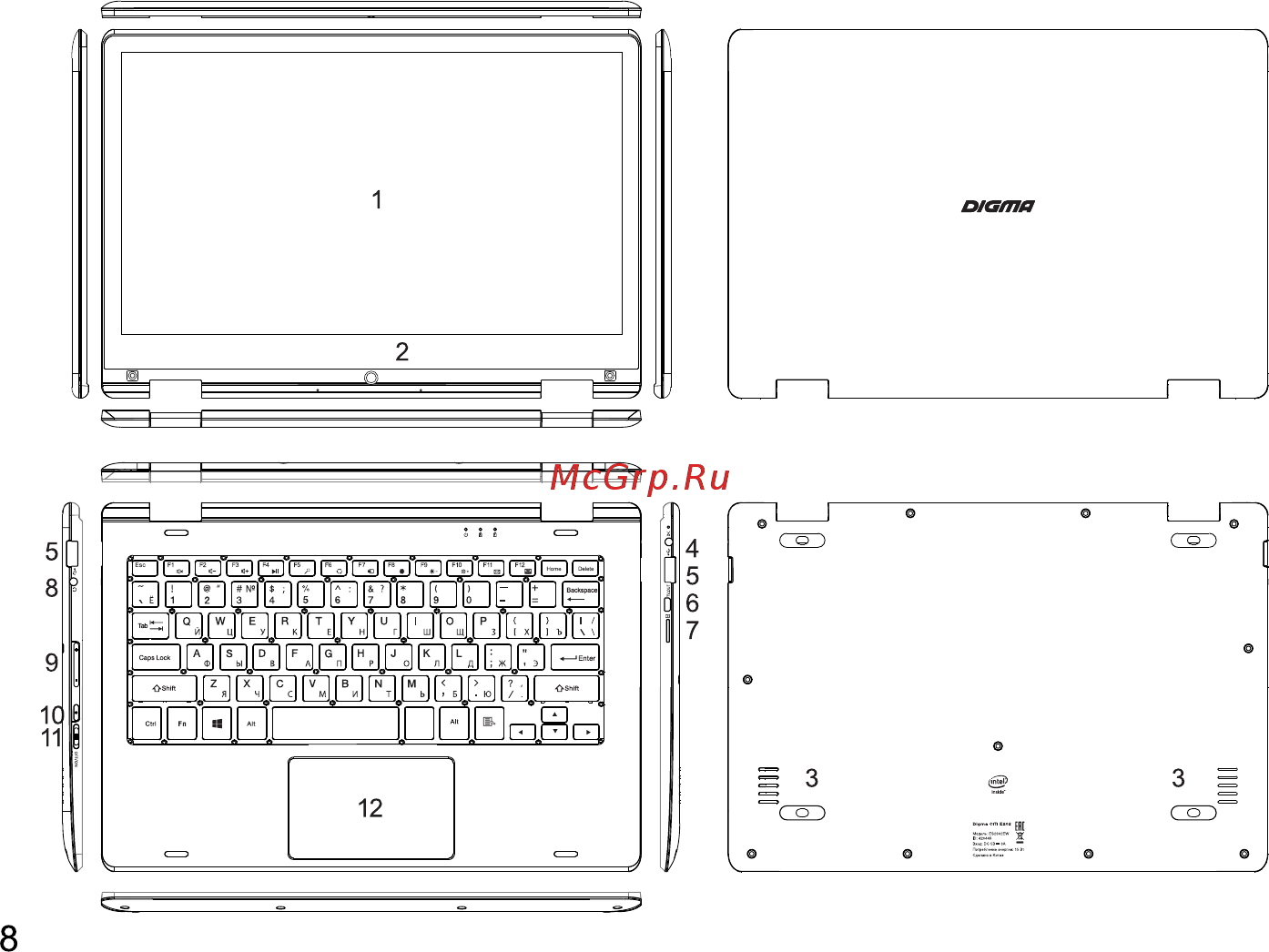 Digma CITI E202 ES2002EW Руководство пользователя онлайн [8/12] 381326