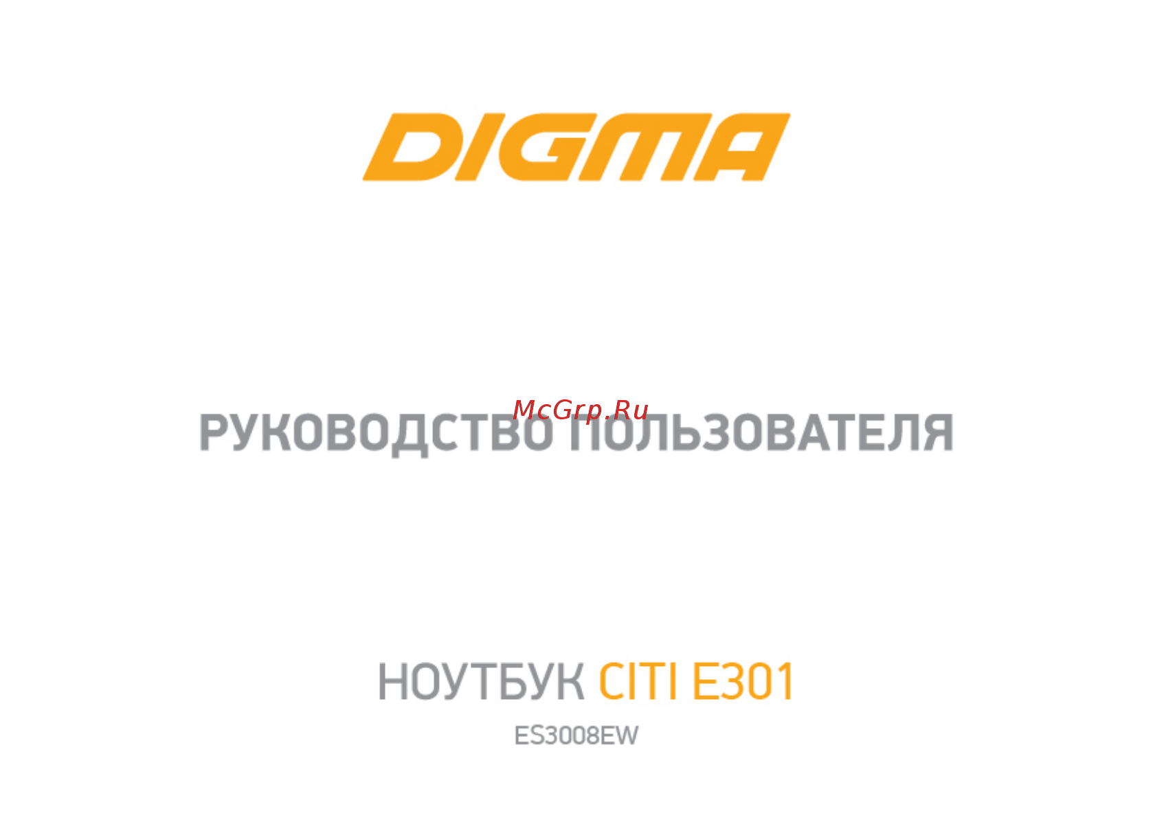 Digma CITI E301 Руководство пользователя онлайн