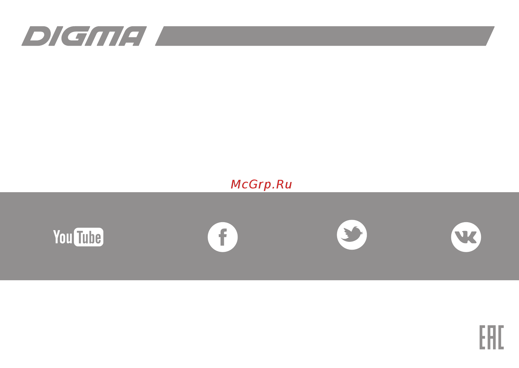 Digma CITI E301 ES3008EW [12/12] Официальный сайт компании www digma ru