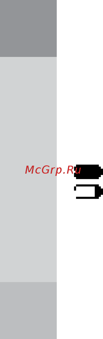 Digma E634 [6/16] Www digma ru