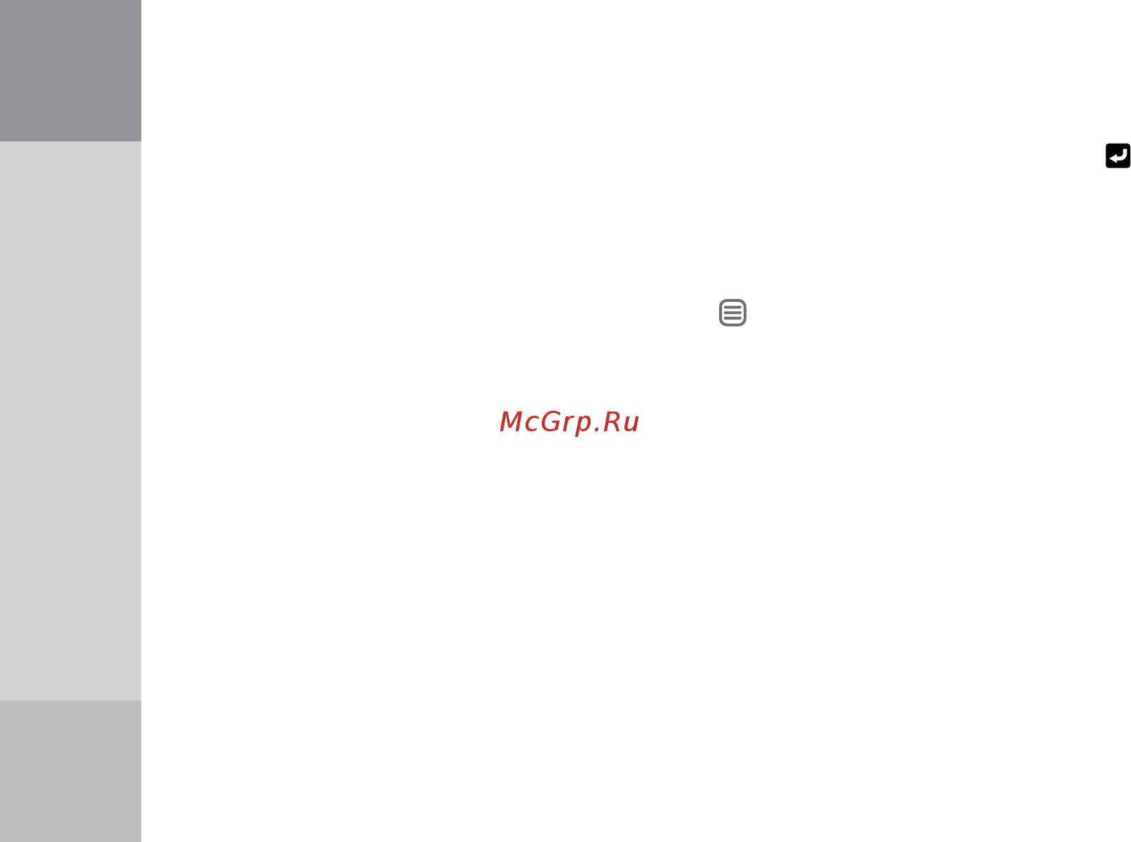 Digma E634 [8/16] Www digma ru
