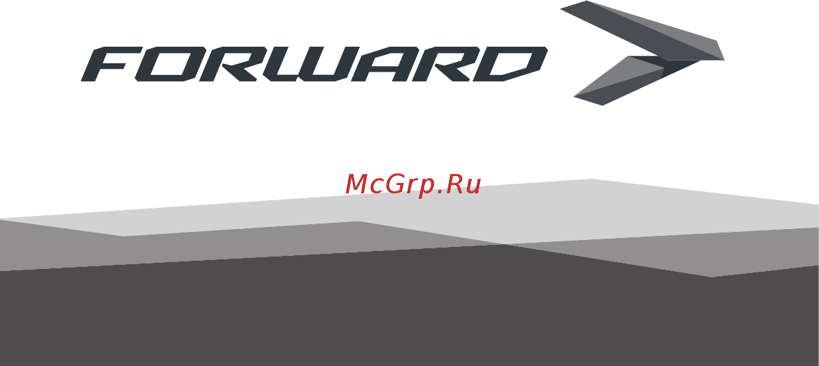 Forward ALTAIR CITY BOY 20 (2017), 1 скорость, рама 13