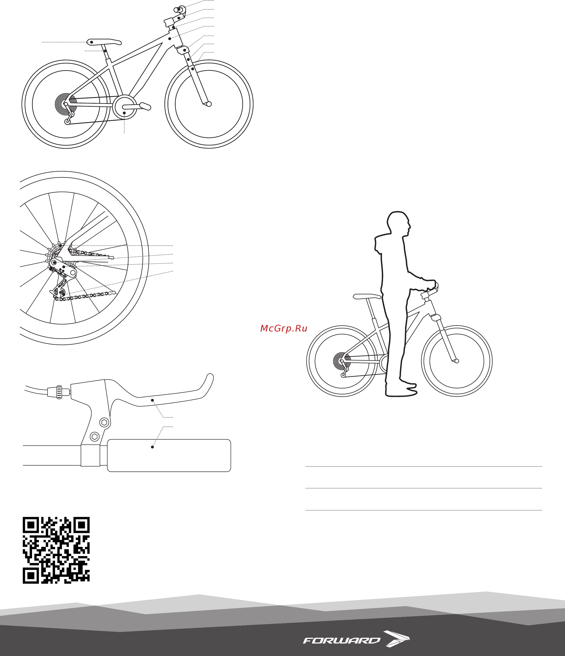 Forward ALTAIR MTB FS 26 (2016-2017), 18 скоростей, рама 18
