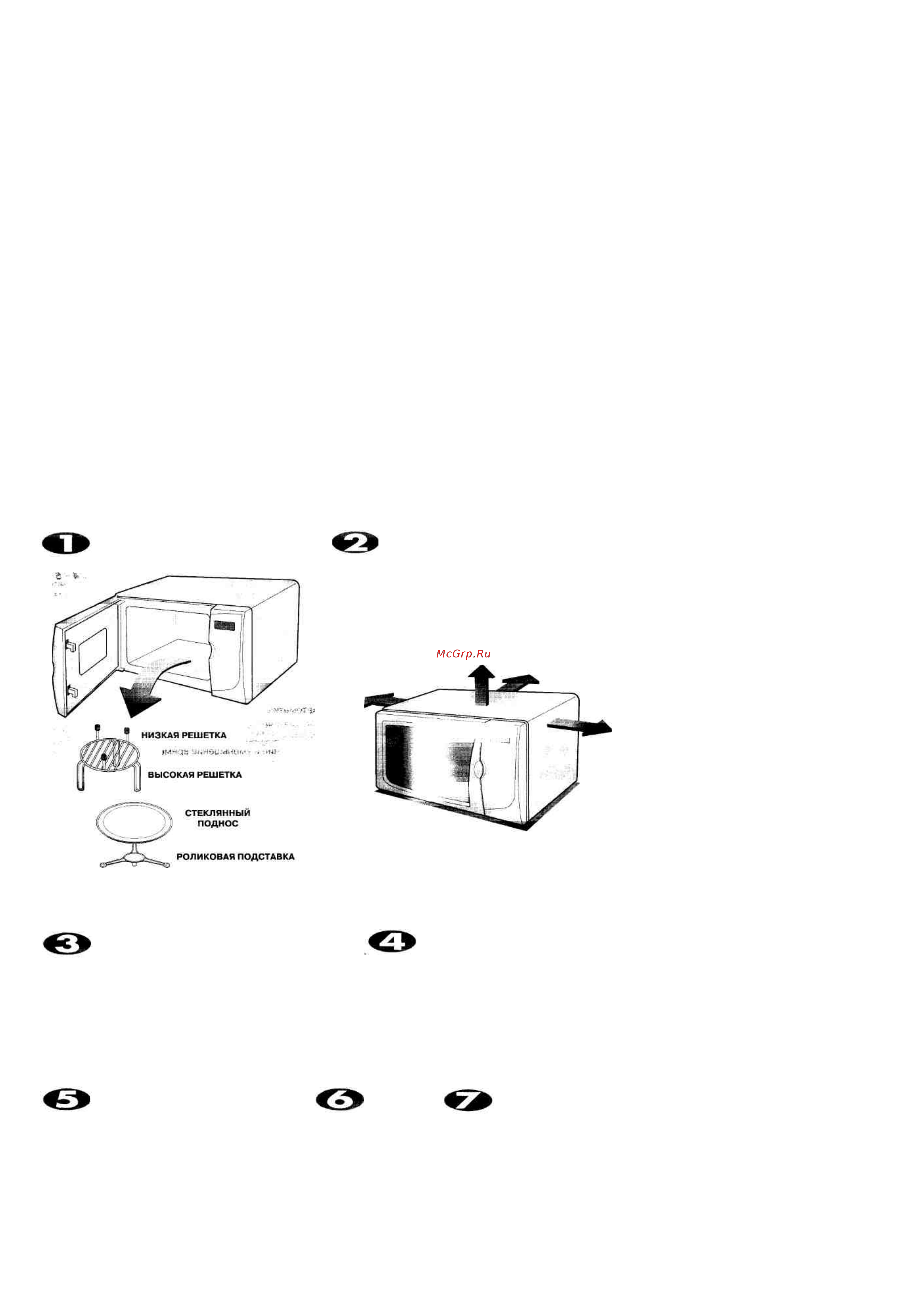 LG MB-394A [2/11] Как работает микроволновая печь