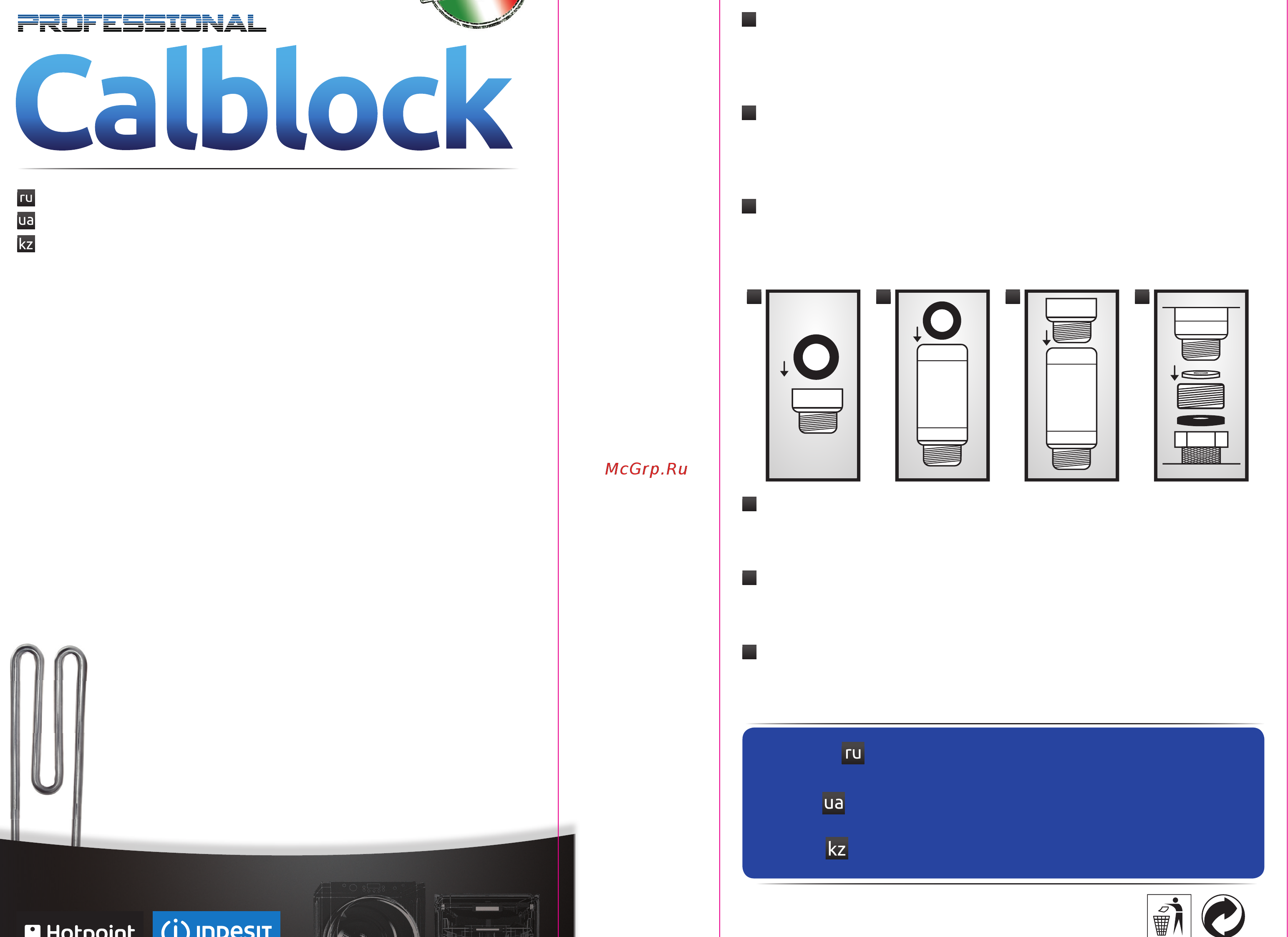 Indesit Calblock C00050591 Руководство пользователя онлайн