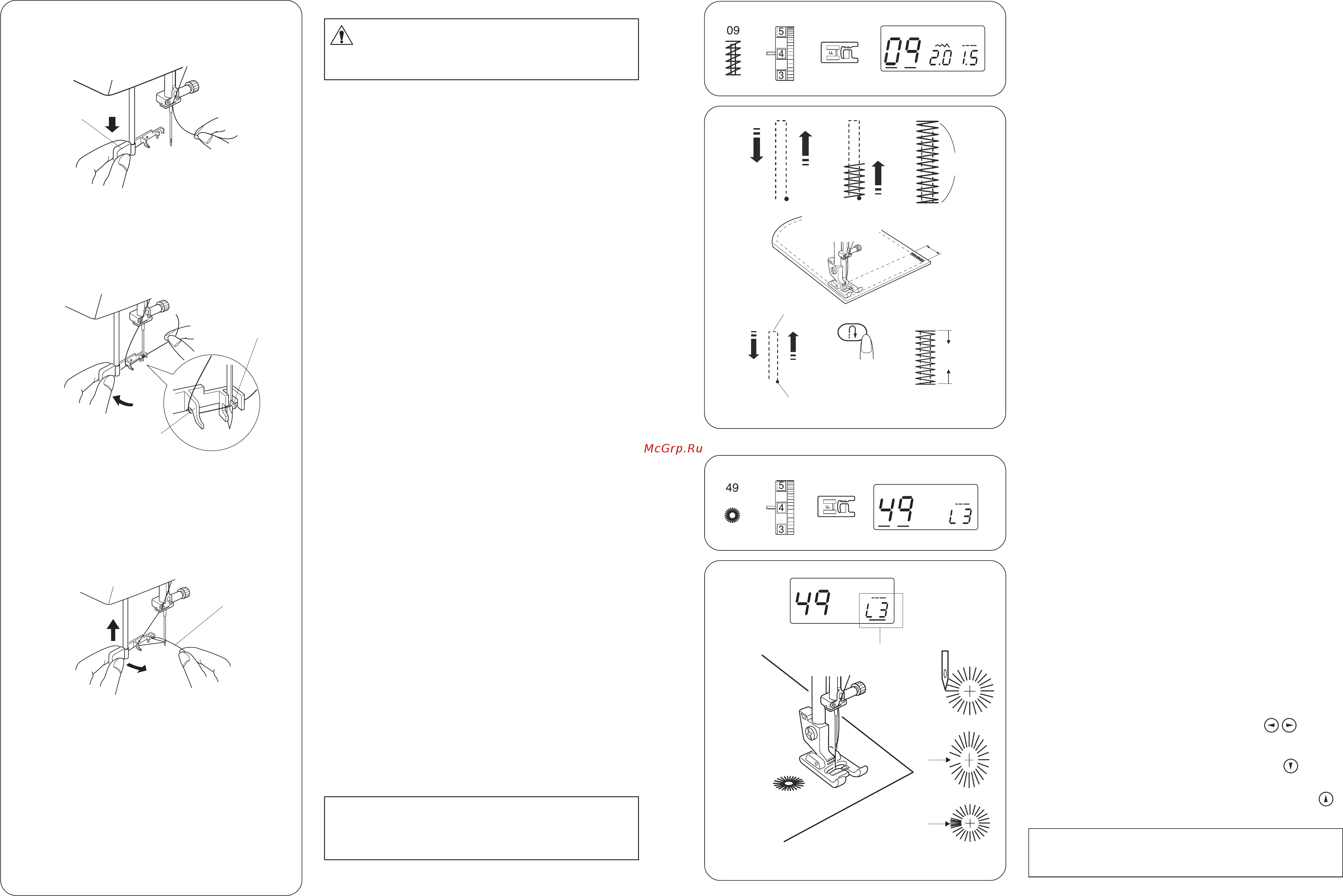 Janome 9953 [16/24] Глазок