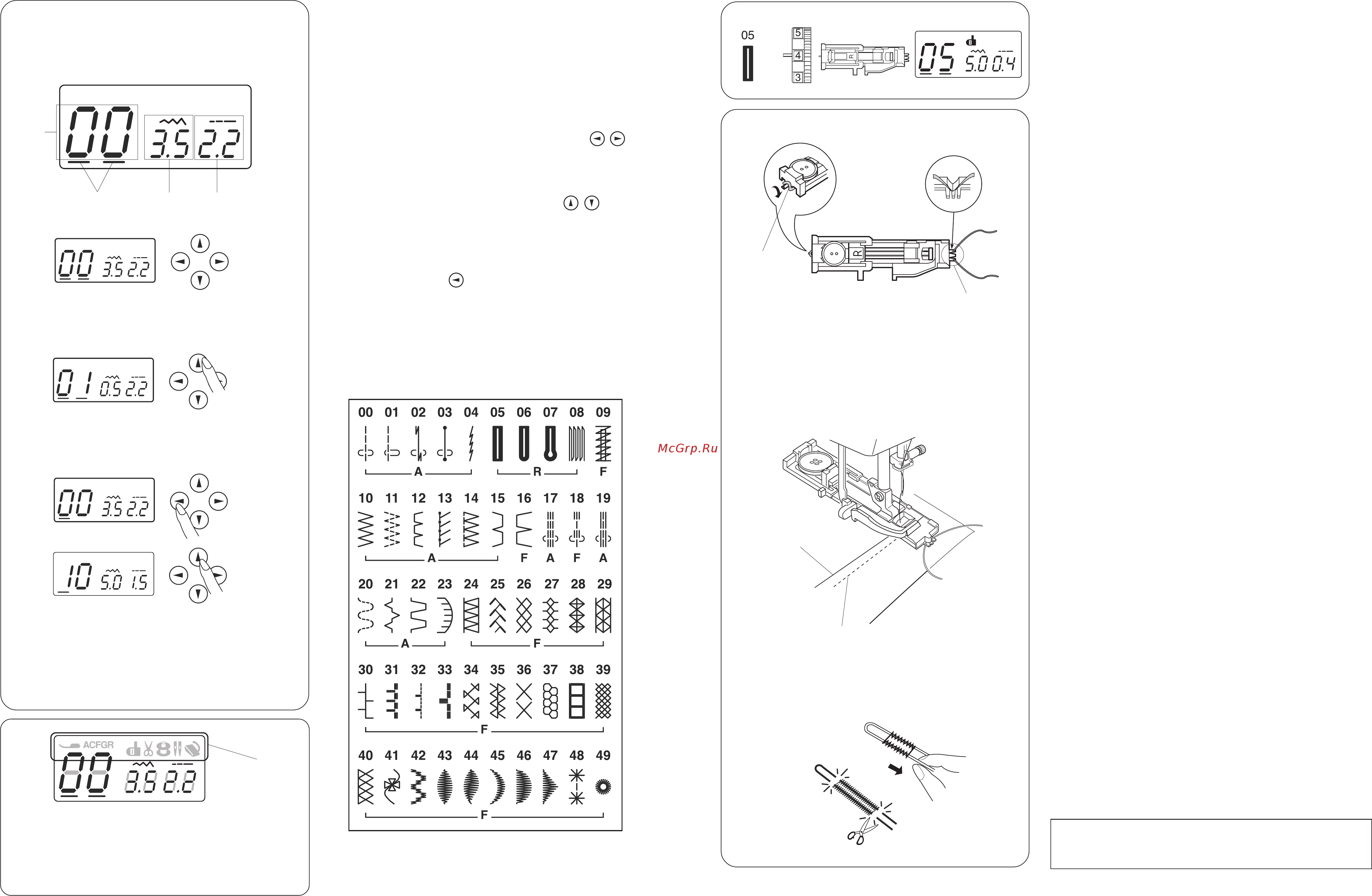 Janome 9953 [18/24] И и 8 8