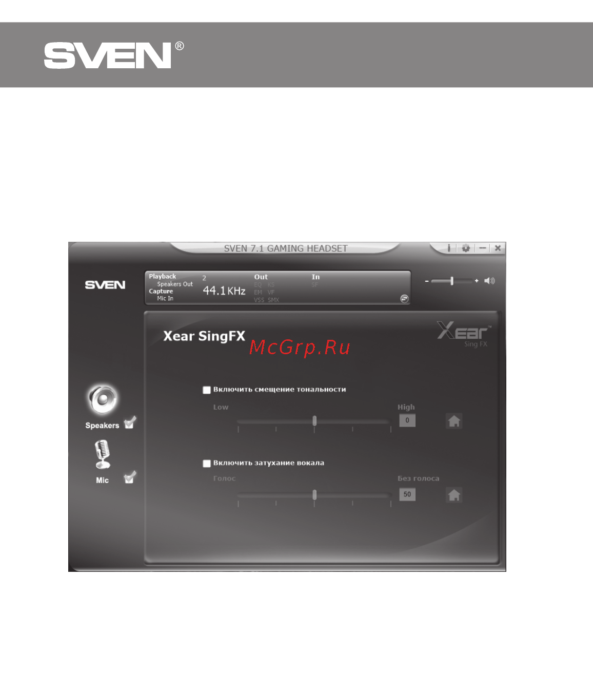 Sven AP-U980MV Black/Blue [12/23] Ігрові