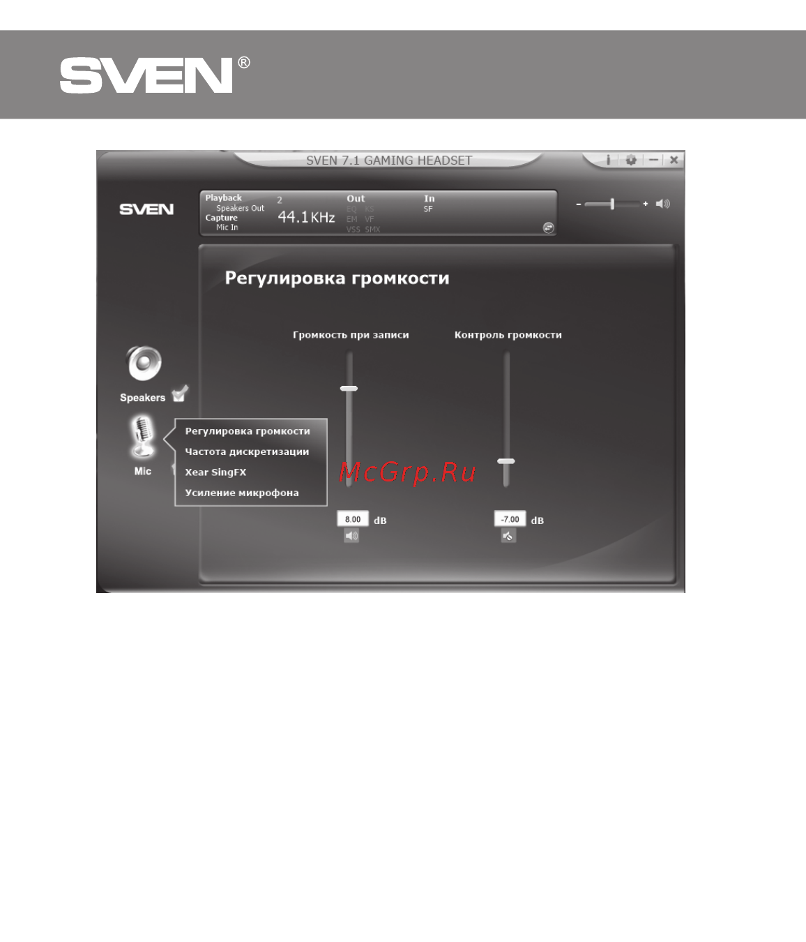 Sven AP-U980MV Black/Blue [13/23] Ігрові
