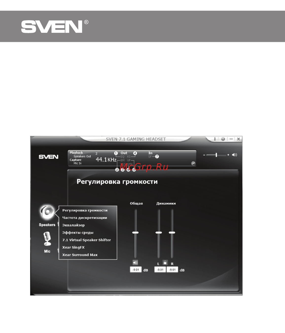 Sven AP-U980MV Black/Blue [17/23] Gaming headphones