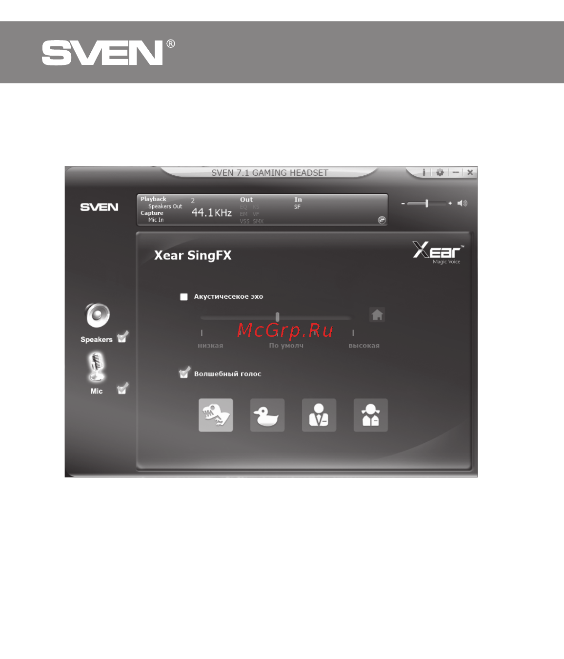 Sven AP-U980MV Black/Blue [19/23] Gaming headphones