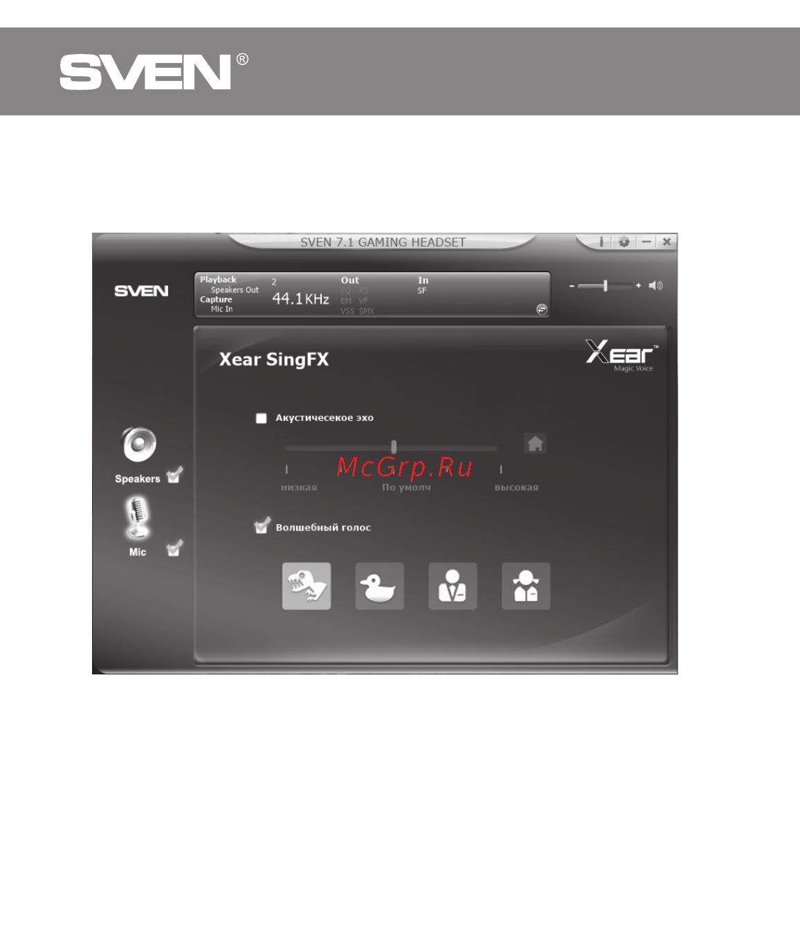 Sven AP-U980MV Black/Blue [6/23] Игровые наушники 7