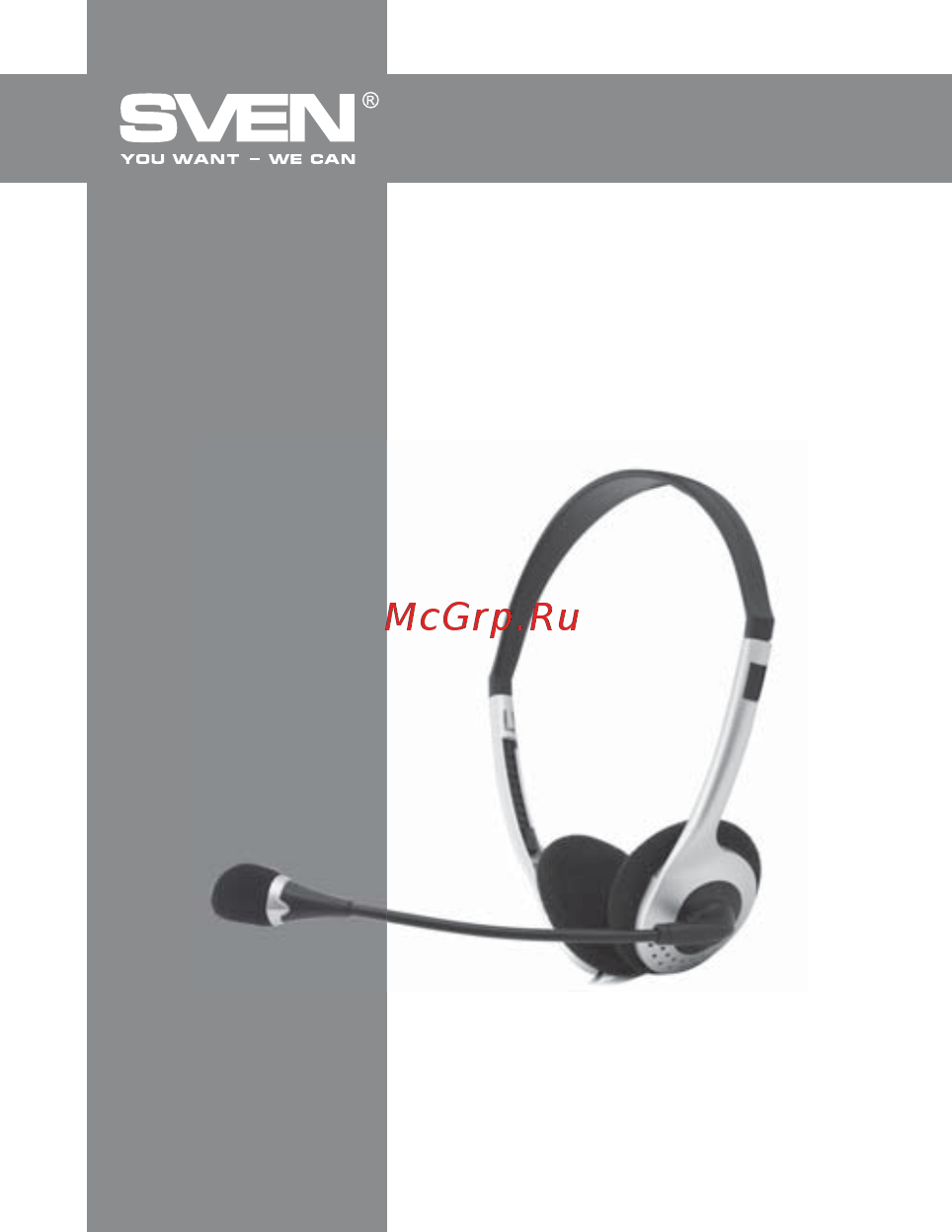 Sven GD-010MV [7/10] User s manual