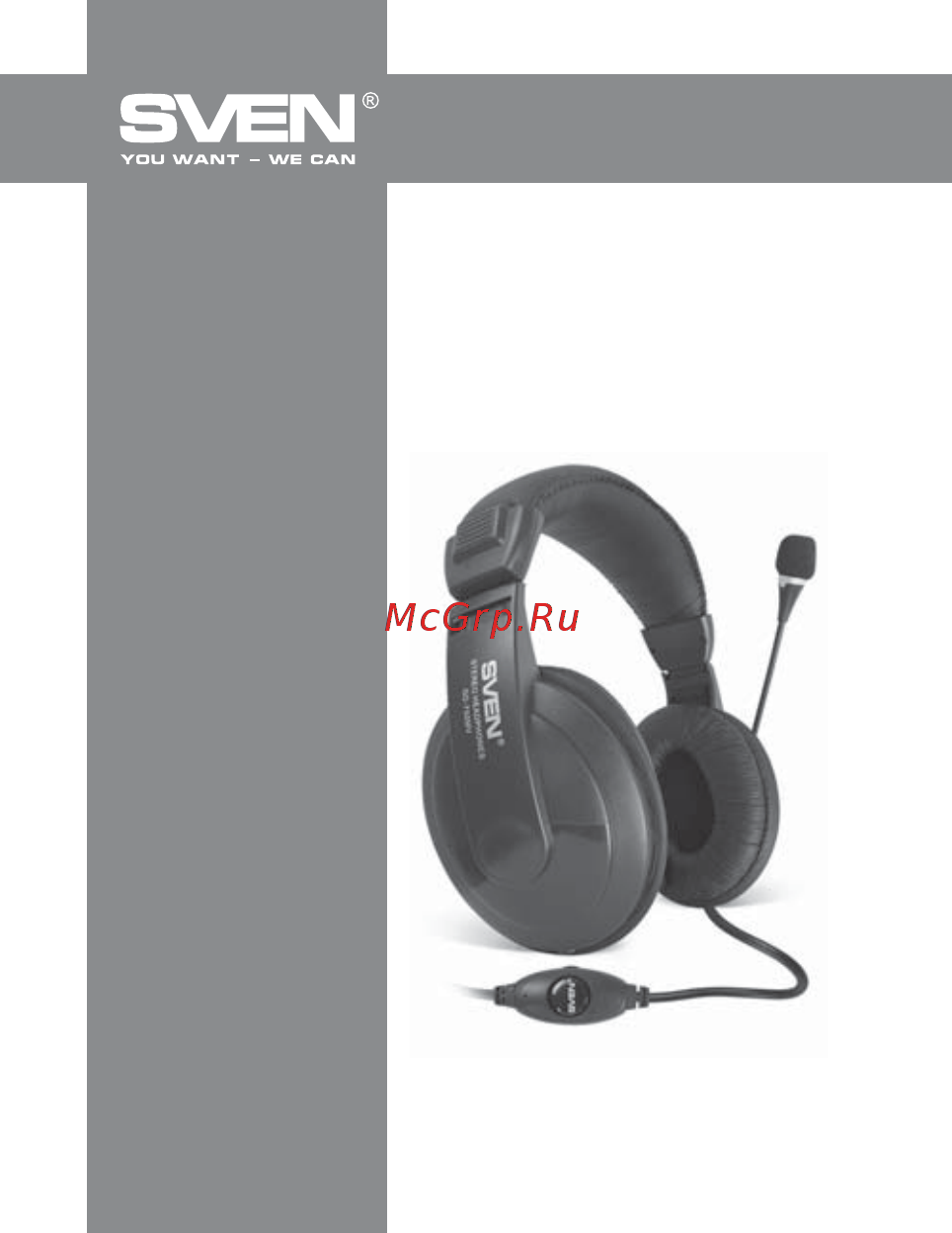 Sven GD-750MV [7/10] User s manual