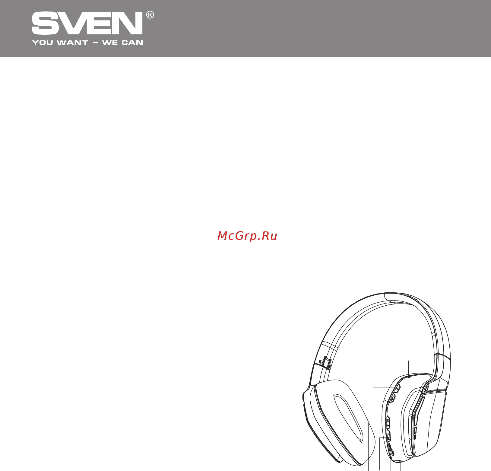 Sven AP-B550MV [12/16] Wireless stereo headphones