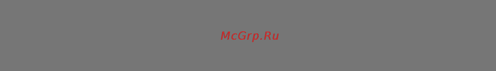 Sven DRIFT Руководство пользователя онлайн [2/22] 222871