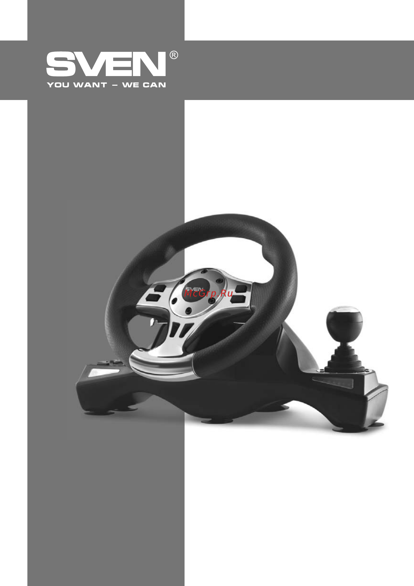 Sven DRIVER [10/28] Driver