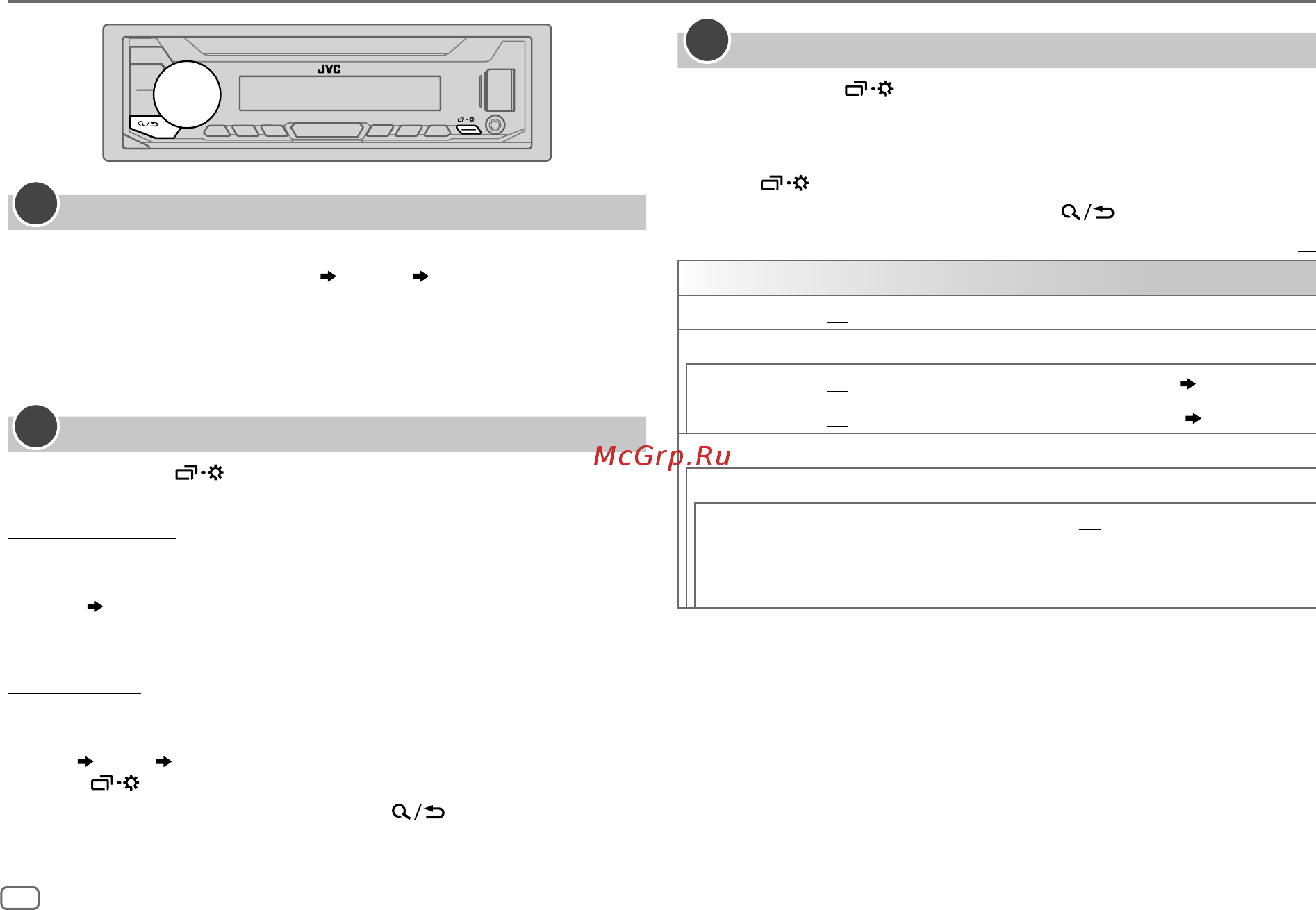 JVC KD-X152 [6/60] F w update