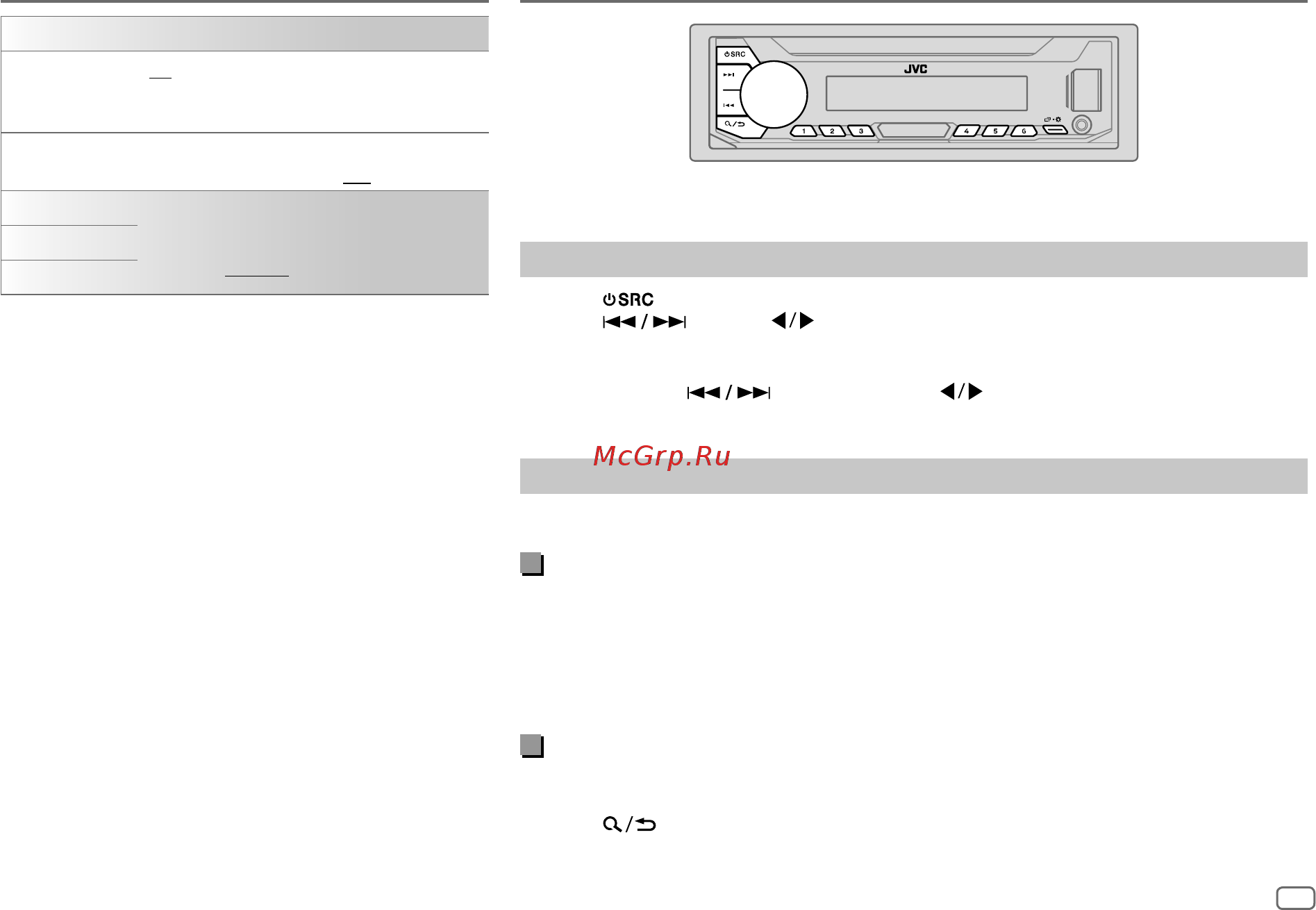 JVC KD-X152 [7/60] Русский