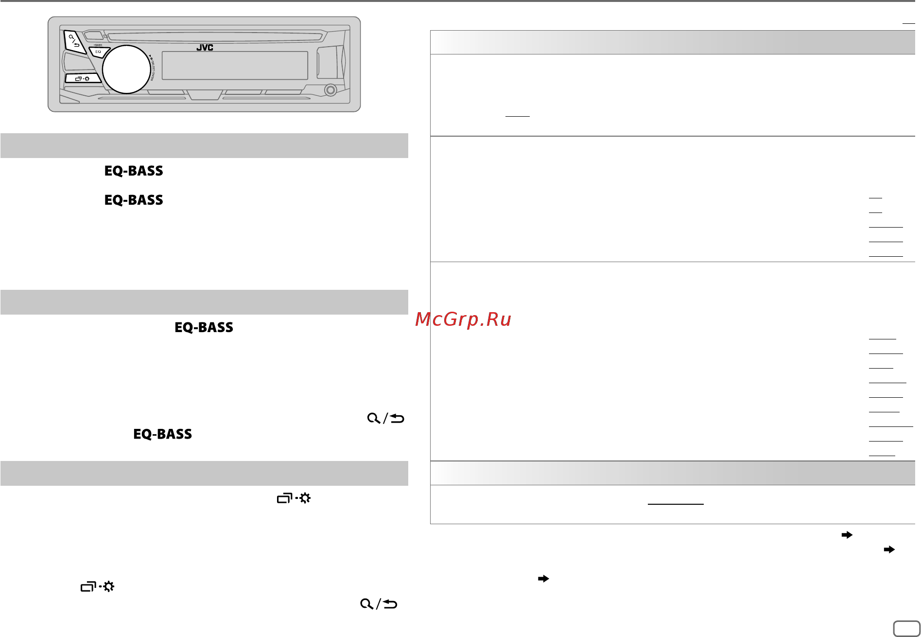 JVC KD-R487 [11/20] Звуковые настройки