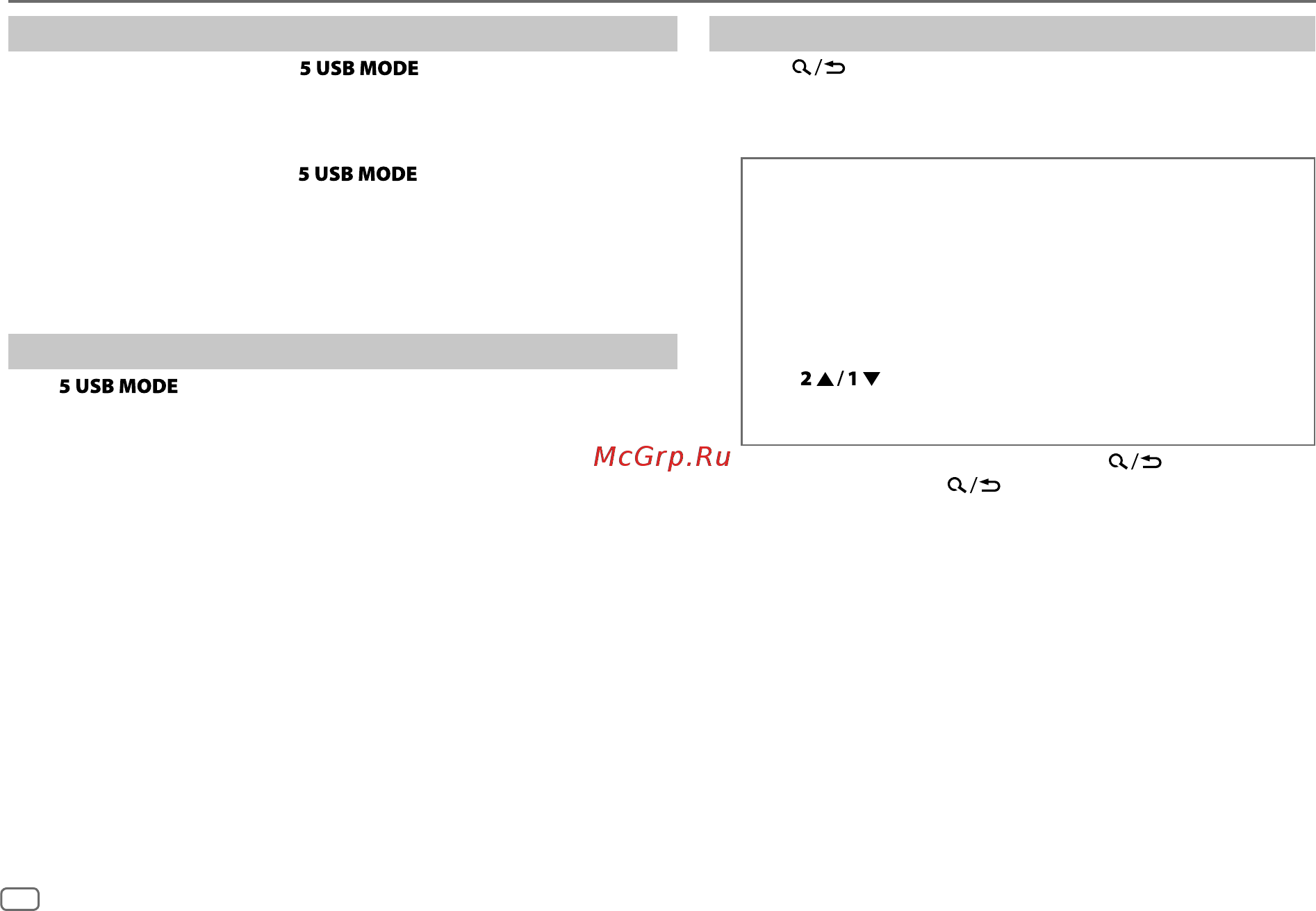 JVC KD-R771BTE [12/112] Select a file from a folder list 1