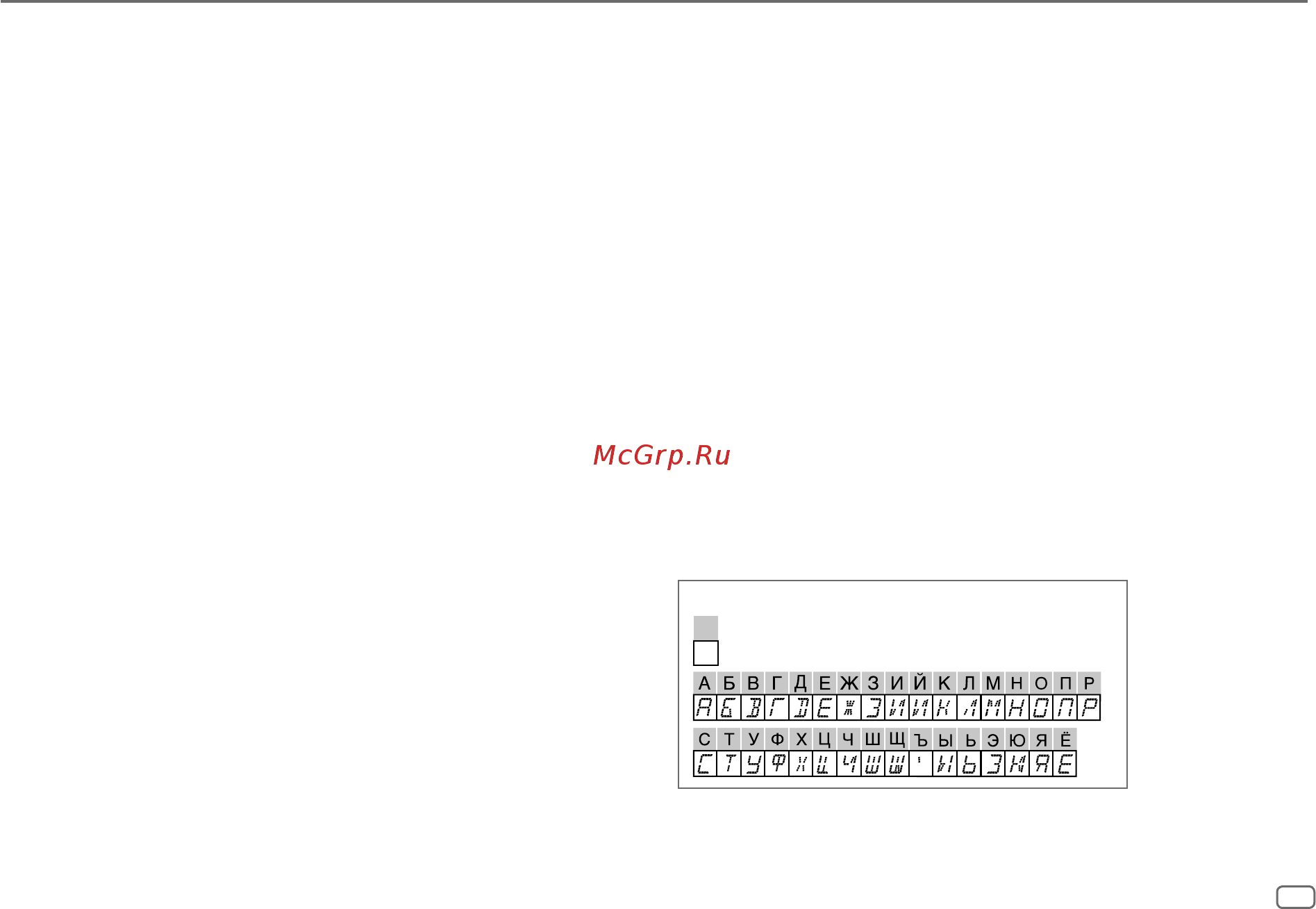 JVC KD-R784BT 4x50Вт [31/144] References