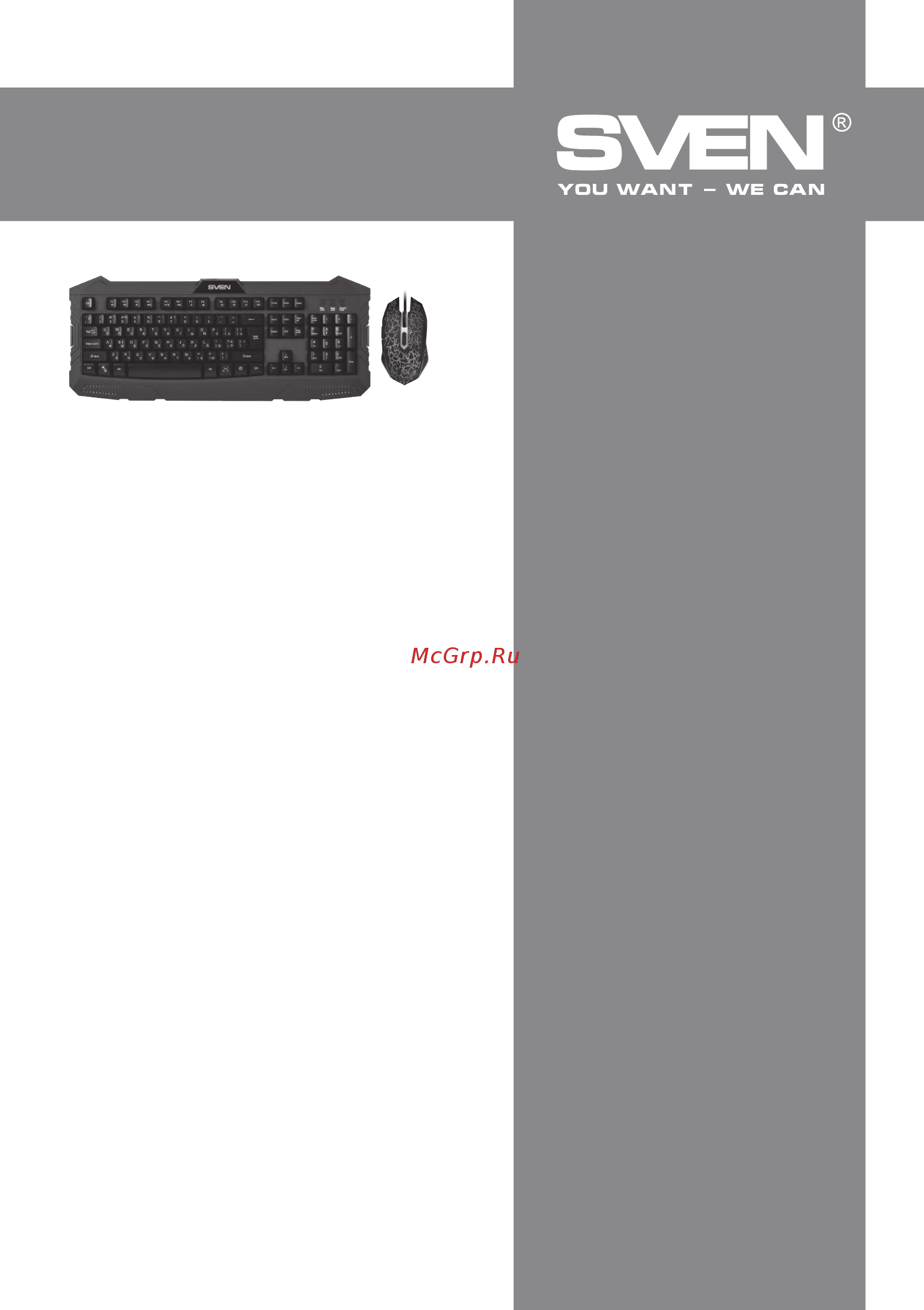 Sven GS-9400 [8/8] Gs 9400