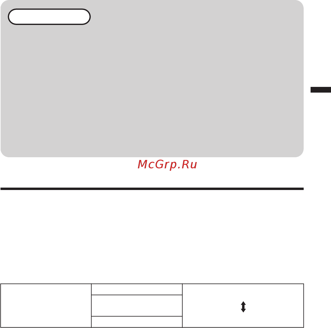 JVC GZ-RX645AEU [31/92] Kvalita videa