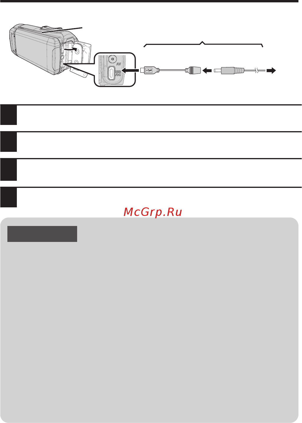 JVC GZ-RX645AEU [46/92] Zasilacz sieciowy w zestawie