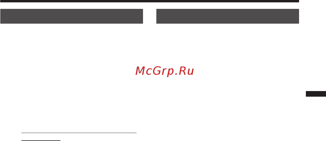 JVC GZ-RX645AEU [51/92] Rozwiązywanie problemów środki ostrożności
