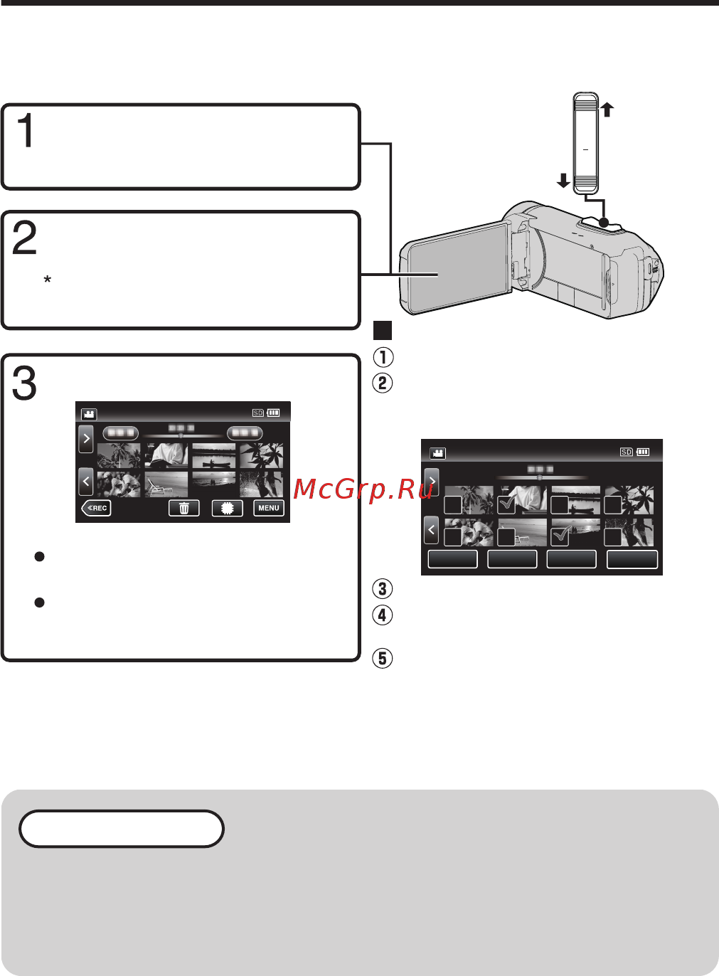 JVC GZ-R435REU [14/92] Bestanden afspelen wissen op dit apparaat
