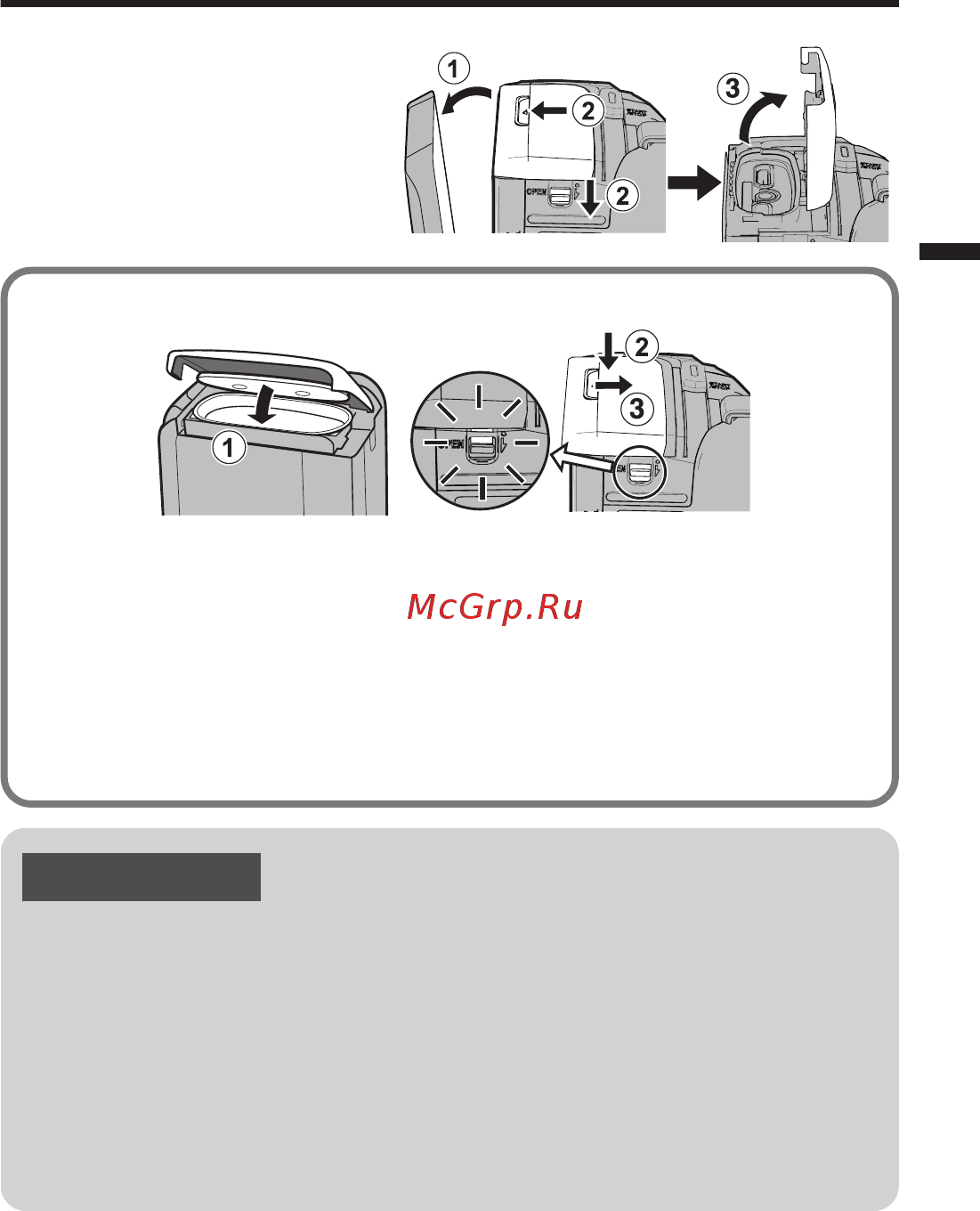 JVC GZ-R435REU [27/92] Otevření krytky koncovky kryt sd karty
