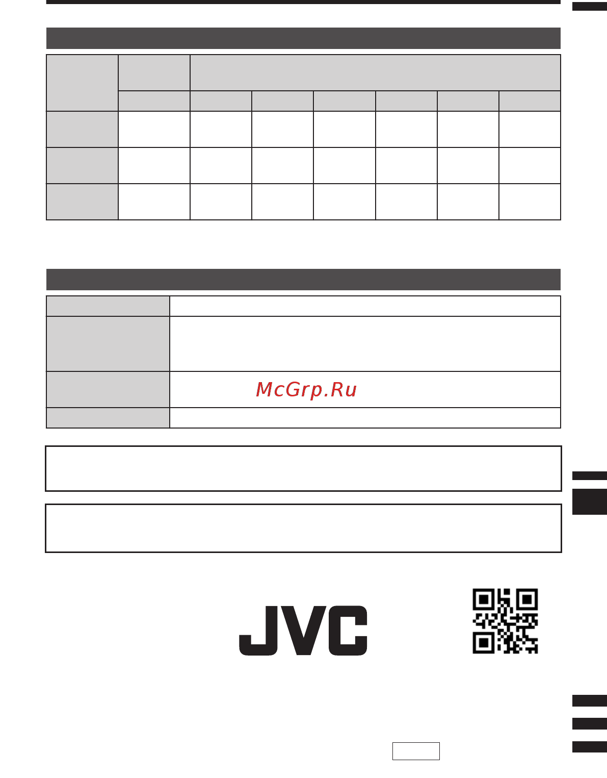 JVC GZ-R435REU [36/92] Doba záznamu technické údaje