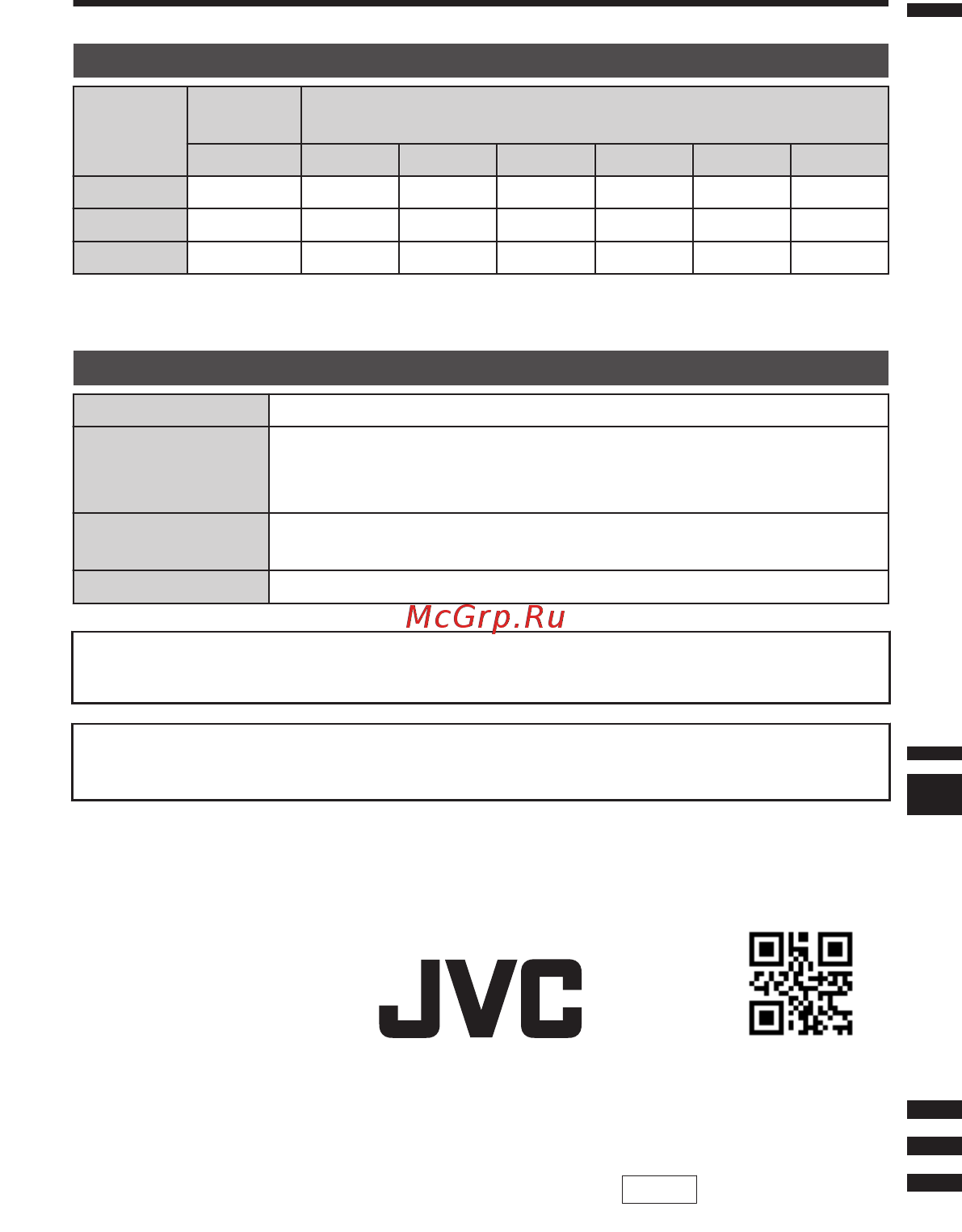 JVC GZ-R435REU [72/92] Rögzítési idő műszaki adatok