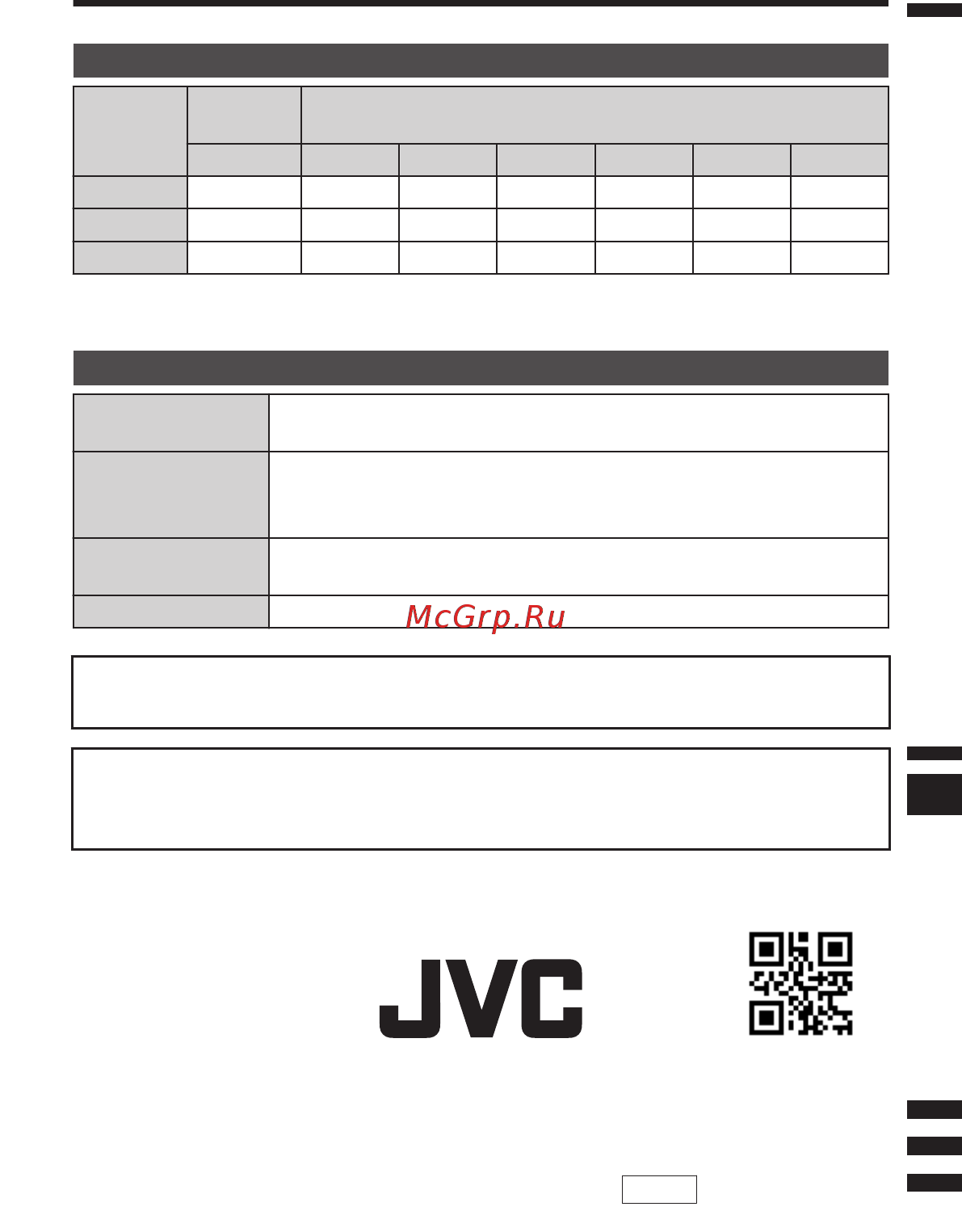 JVC GZ-R435GEU [92/92] Время записи технические характеристики