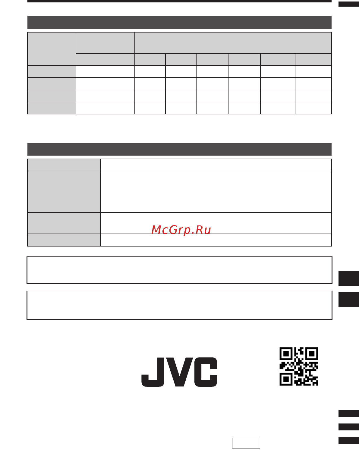 JVC GZ-RX610BEU [54/92] Czas pozostały do nagrywania specyfikacje