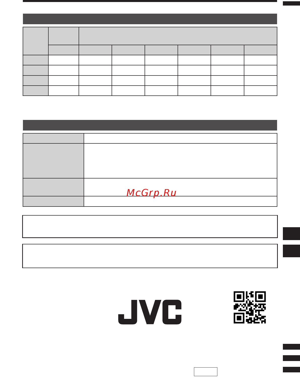 JVC GZ-RX610BEU [72/92] Rögzítési idő műszaki adatok