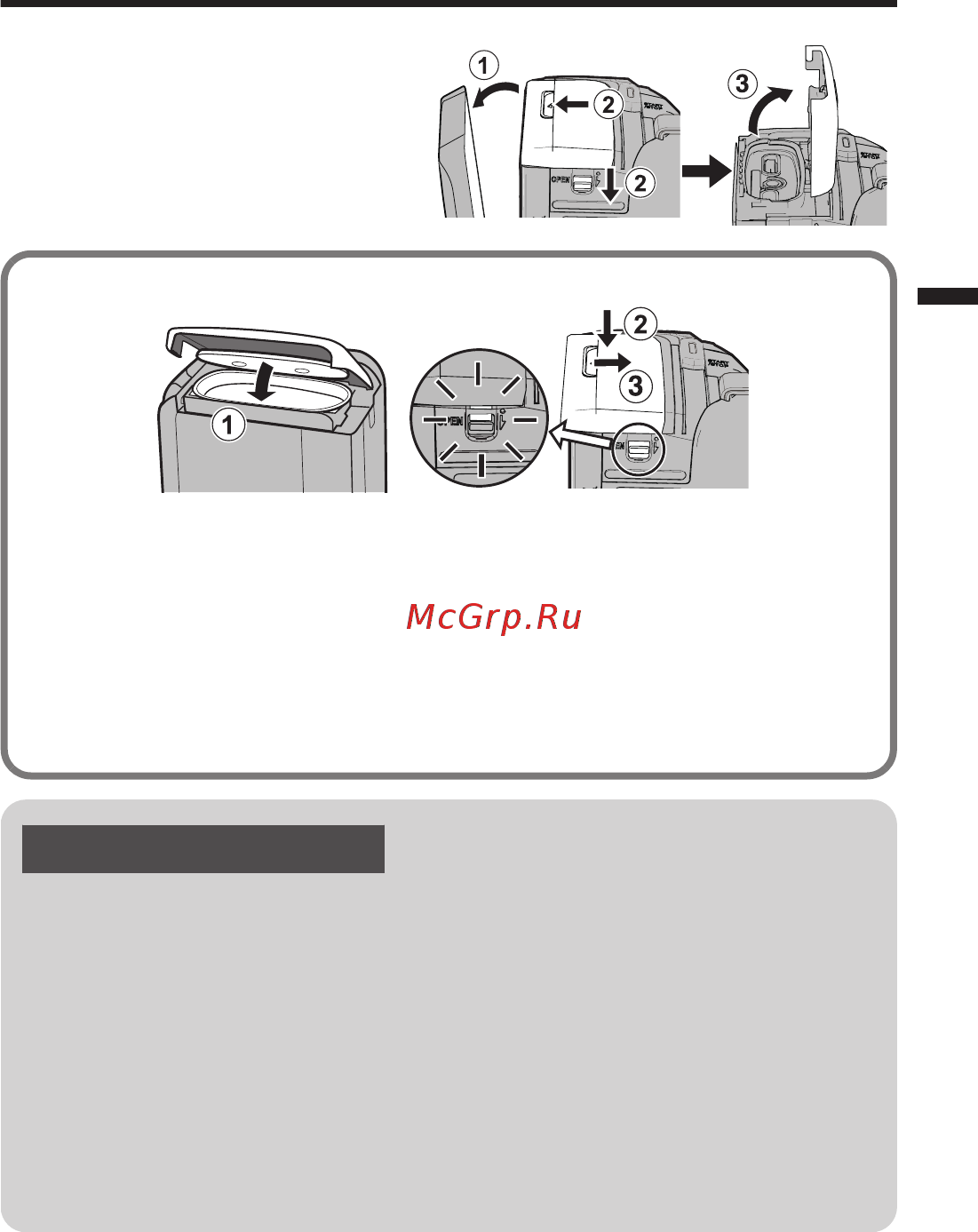 JVC GZ-RX610BEU [81/92] Откройте крышку разъема крышка карты памяти sd