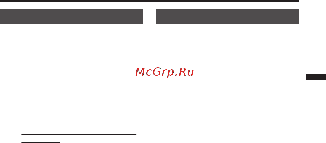 JVC GZ-R415WEU [51/92] Rozwiązywanie problemów środki ostrożności